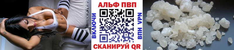 Купить  Гурьевск  Alpha-PVP крисы CK 