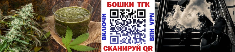 Купить  Гурьевск  Печенье с ТГК марихуана 