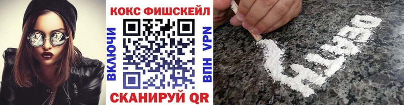 COCAIN Колумбийский  Купить где  Гурьевск 
