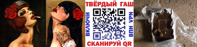 Купить где  Гурьевск  ГАШИШ VHQ 