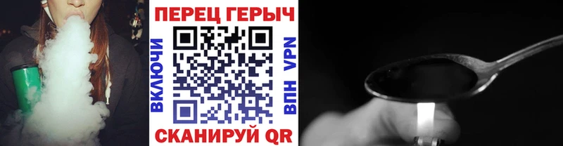 Купить  Гурьевск  ГЕРОИН хмурый 