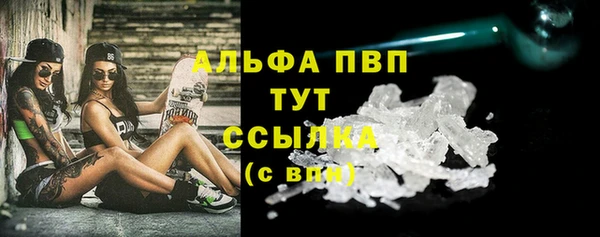 синтетический гашиш Гусев