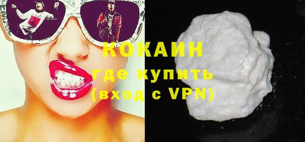 бутират Гусиноозёрск