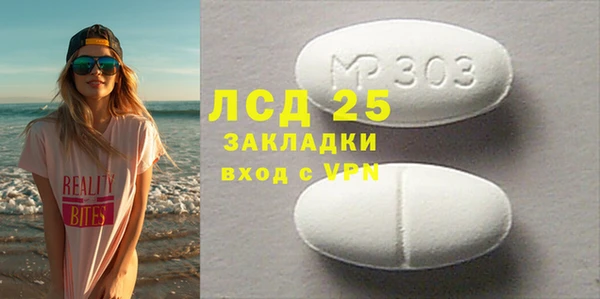 синтетический гашиш Гусев