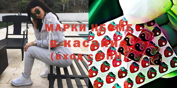 бутират Гусиноозёрск