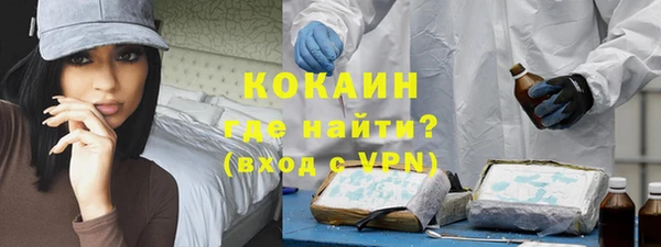 бутират Гусиноозёрск