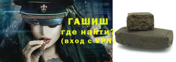 синтетический гашиш Гусев