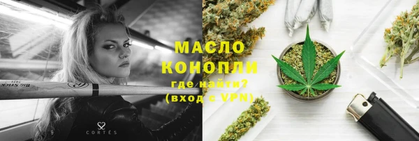 бутират Гусиноозёрск