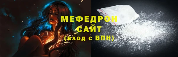 мефедрон Гусь-Хрустальный