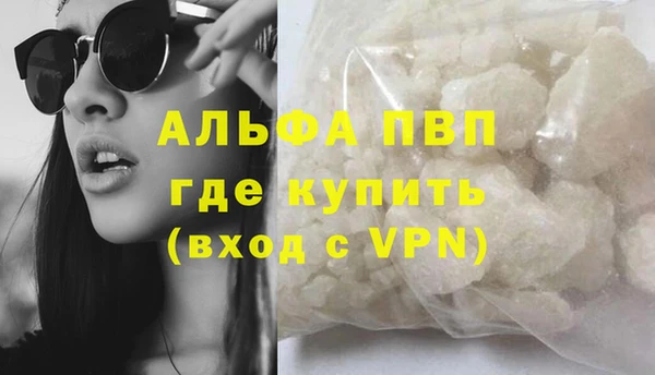 соль ск Лихославль