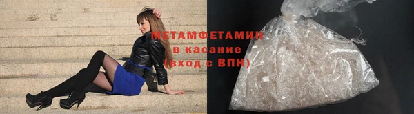 бутират Гусиноозёрск