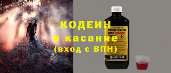 мефедрон Гусь-Хрустальный