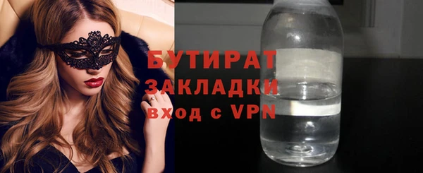 мефедрон Гусь-Хрустальный