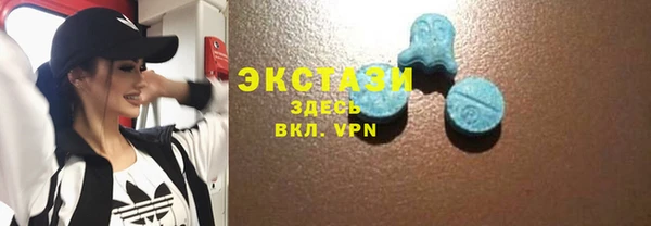 синтетический гашиш Гусев