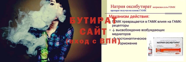 синтетический гашиш Гусев