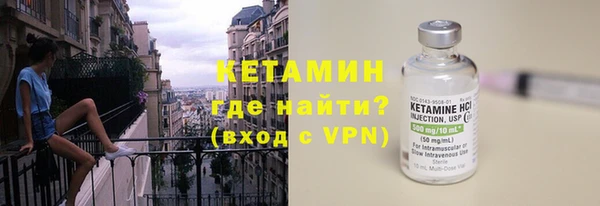 бутират Гусиноозёрск