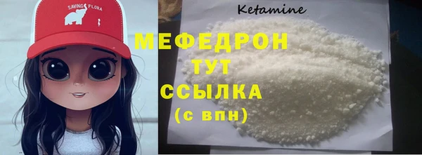 мефедрон Гусь-Хрустальный