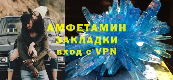 синтетический гашиш Гусев
