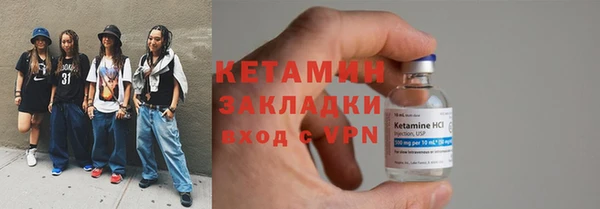 мефедрон Гусь-Хрустальный