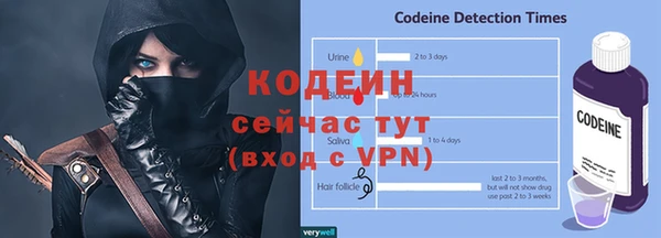 бутират Гусиноозёрск