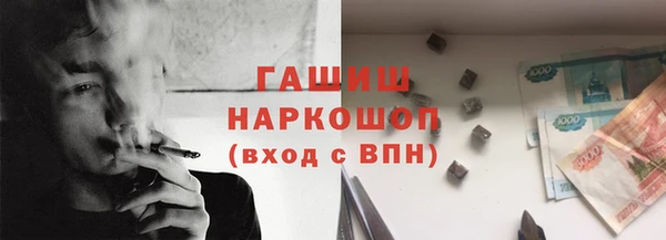 бутират Гусиноозёрск