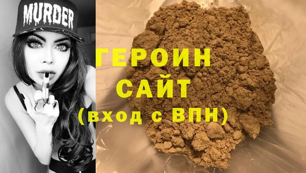 бутират Гусиноозёрск