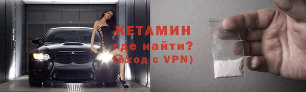 бутират Гусиноозёрск