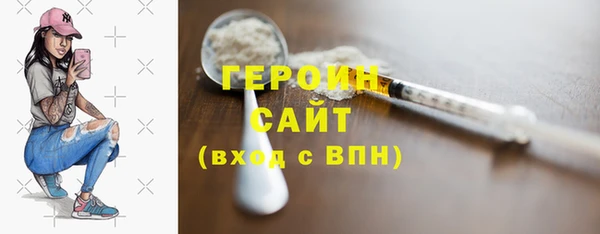 бутират Гусиноозёрск