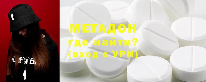 бутират Гусиноозёрск