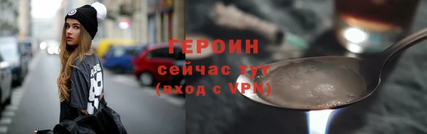 синтетический гашиш Гусев