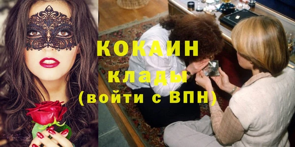 синтетический гашиш Гусев
