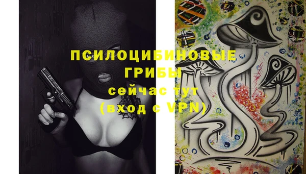 мефедрон Гусь-Хрустальный