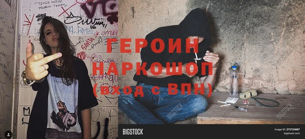 мефедрон Гусь-Хрустальный