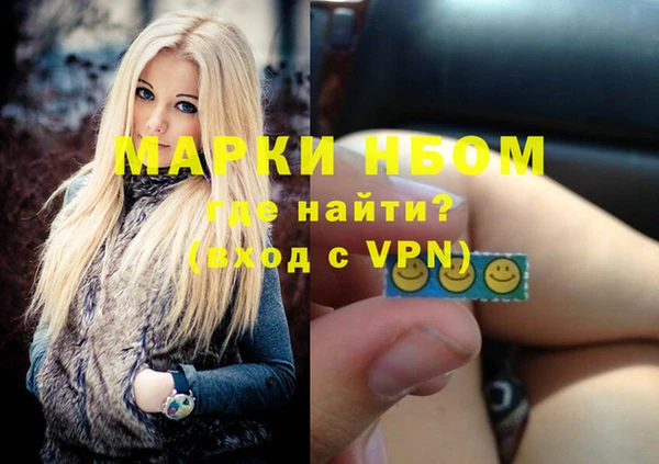 мефедрон Гусь-Хрустальный