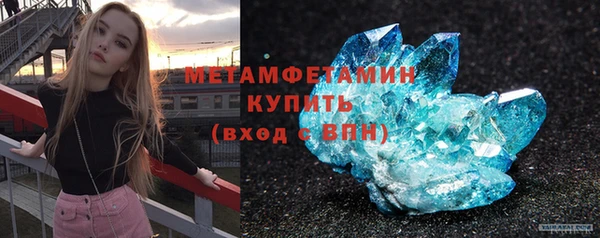 мефедрон Гусь-Хрустальный