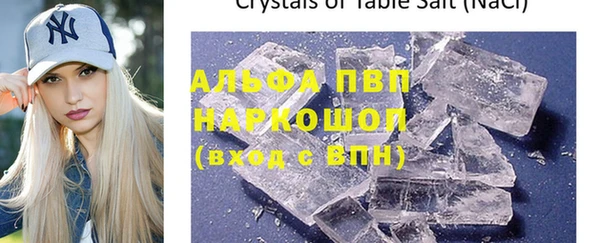 гашиш Лиски