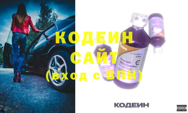 бутират Гусиноозёрск