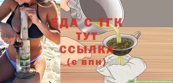 синтетический гашиш Гусев