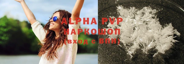 бутират Гусиноозёрск