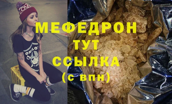 бутират Гусиноозёрск