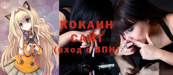 синтетический гашиш Гусев