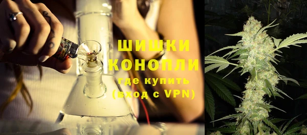 бутират Гусиноозёрск
