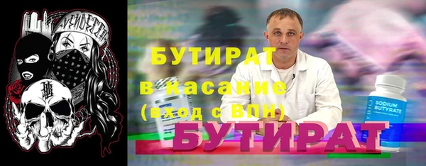 мефедрон Гусь-Хрустальный