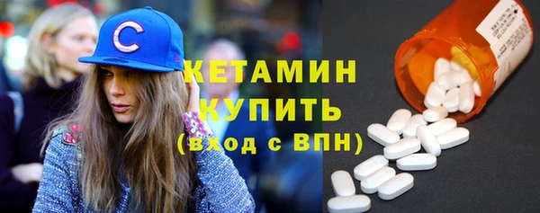 мефедрон Гусь-Хрустальный