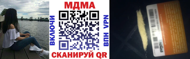 MDMA VHQ  Купить  Гурьевск 