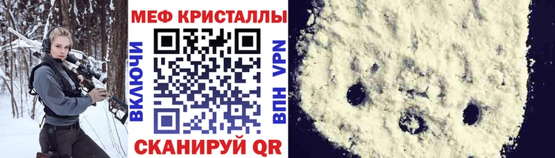 МЕФ 4 MMC  Гурьевск 