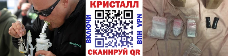 Купить где Гурьевск Первитин мет