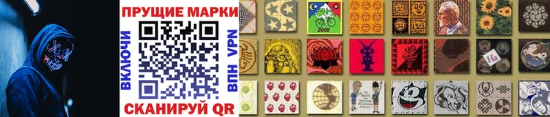 Марки 25I-NBOMe 1,5мг  Купить где  Гурьевск 